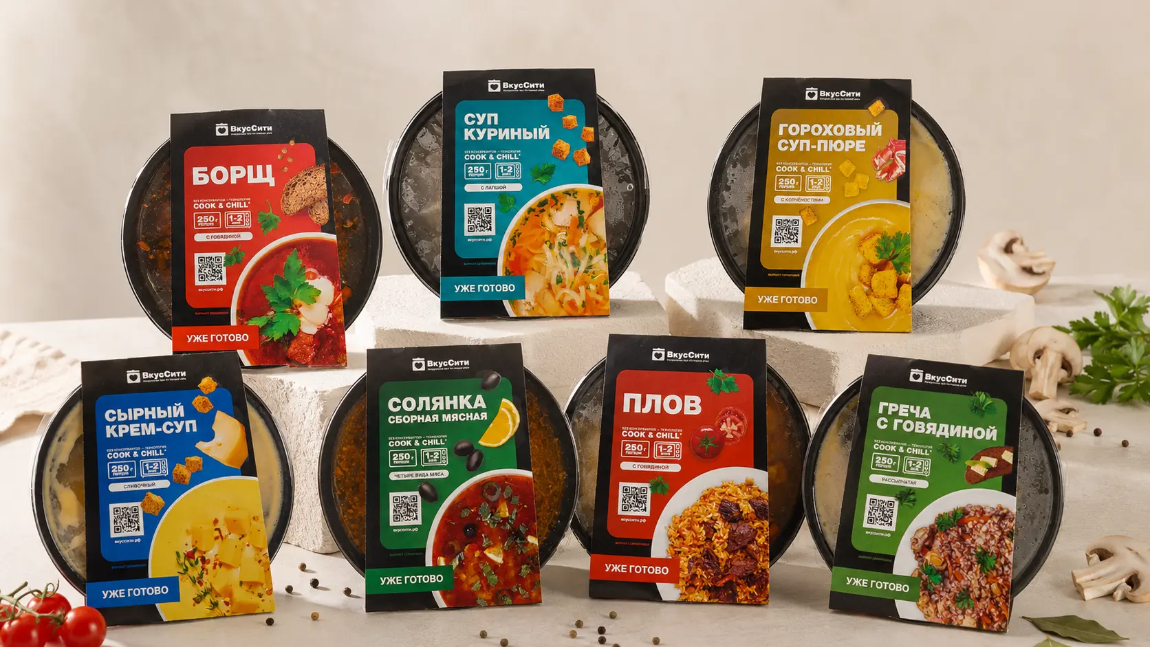 Готовая продукция
